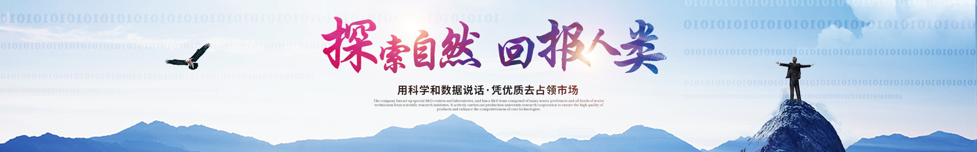 五大联赛电子·(中国)网站
_医药中间体 五大联赛电子·(中国)网站
_医药中间体