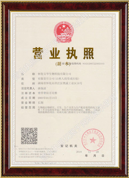 怀化硫代乙酸生产,湖南医药中间体厂家,五大联赛电子·（中国）网站
